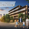 ザ・パークハウス 船橋レジデンスの価格考察！ローンと維持費を銀行員がガチ試算