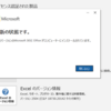  2025年05月の Microsoft Update (定例外) 2025-05-07 