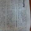 名録音技師　ルディ・ヴァン・ゲルダー 逝く