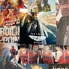 【映画】2022年を振り返る、その先にある何かへ。