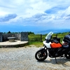 【長野県バイク旅の聖地巡礼】３６０度のパノラマを楽しむ高ボッチ高原
