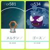2024年7月にゲットした色違いポケモンたちまとめ