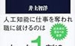 記事を見る