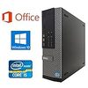 【Microsoft Office 2016搭載】【Win 10搭載】DELL 7010/第三世代Core i5-3570 3.4GHz/超大容量メモリー8GB/HDD:1TB/DVDスーパーマルチ/無線搭載/無線キーボードマウス/中古デスクトップパソコン (ハードディスク:1TB)