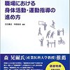 書籍を出版いたしました！？