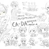 171112 メトロノーム、CASCADE / テレイコブランディング「CA-DA」