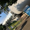 多摩六都科学館 and イオン東久留米