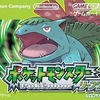 今GBAのポケットモンスター リーフグリーン[廉価版]というゲームにとんでもないことが起こっている？