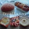 *ハノイで美味しいと人気のパン屋さん【Bread Factory - Xưởng bánh mì tươi】*