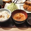 【司書のご飯】北海道産厚切りロースカツ御前200g「和食とんかつ　かつひろ」　
