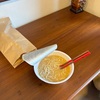 スープに浸かった麺が食べたい
