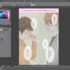 CLIP STUDIO PAINTに変えてみた感想について