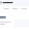 【Heroku】SendGridでメール送信