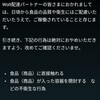 食品と電動自転車と性別の定義とは？ウォルトからのお知らせに思う