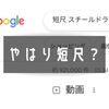 うーん頑張って早起きして行ったんだけどね久しぶりのラウンド「101」