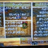 今日のドラクエ７（エンゴウでレベル１０）