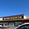一日一日春らしく