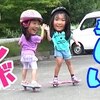 9月18日の動画