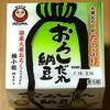 相性抜群のロングセラー商品、あづま食品さんの『おろしだれ納豆』