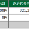 2023年03月30日(木)