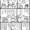 言語化されたされた情報いっぱいあるタイプ