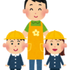 男性保育士による女児着替えの賛否について 現役保育士が考える