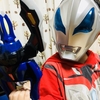 ～ウルトラマンになりたい！～「ごっこ遊び」とニュージェネレーションヒーローズ