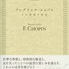 私のやり方。（名言日記）