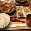 うちの食堂　ららぽーと名古屋みなと