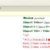  JSONです