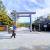 三種の神器を巡る旅：熱田神宮・伊勢神宮を参拝し おかげ横丁を散策する 鳥羽温泉1泊2日