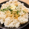 【ラヴィット】ヤケクソガーリックライスのレシピ！サーヤ！夜食No.1決定戦【5月30日】