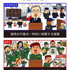 これって戒厳令！？