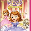 【5歳女の子】DVDで借りるのに迷った時のおすすめアニメ