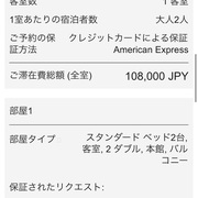 8月のディズニーどうなる ぼちぼち旅行blog Sao散歩 8月のディズニーどうなる ぼちぼち旅行blog Sao散歩