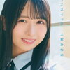 日向坂46・上村ひなの、”まなさんと過ごせた日々”卒業セレモニーのドレス姿の高瀬愛奈との2ショット！
