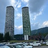 北海道！！① 新千歳空港〜トマム