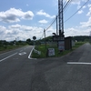 岩見温泉＆ユフォーレ（秋田市の日帰り温泉ランその９）
