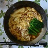 酸辣湯