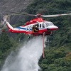 埼玉県防災航空隊　散水訓練