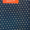 母の歴史　日本の女の一生　木下順二・鶴見和子編