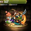 【パズドラ】関銀屏(かんぎんぺい)の入手方法や入手場所、スキル上げや使い道情報！