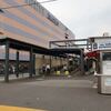 京福電鉄　北野白梅町駅