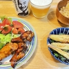 整える#18　手放したモノ、と最近のご飯