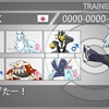 【バトルマスター予選、最終19位最終レート1760】〜パクリでGO〜雪まみれの社畜〜