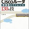 ネットワーク機器は、リースよりレンタルの方がいいような気がしますが・・