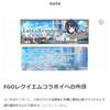 あっちに書くかなぁ……