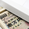 自民支部代表が詐欺容疑、和歌山 コロナ持続化給付金で 2021-04-07