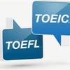 TOEICとTOEFLの違い。