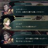 FE万紫千紅　プレイ日記10　セオドラ編　第1部8章～9章クリアまで